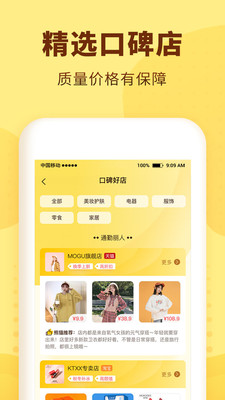 ��è��ѡ�ֻ�apk��װ������ v2.5.5