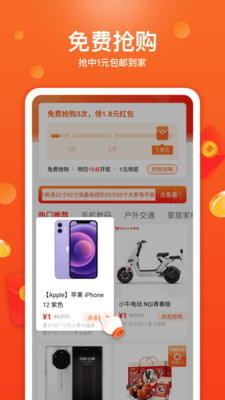 ��ʡϲ�����°�������� v1.7.3