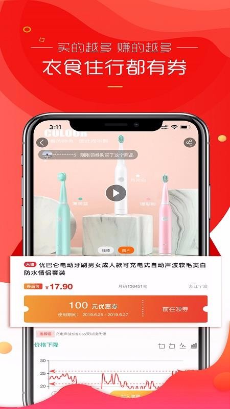 è����ѡ���°�������� v2.3.5