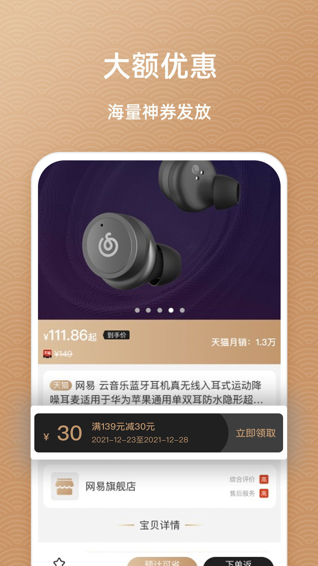 ��ϲ�����°�������� v1.0.21