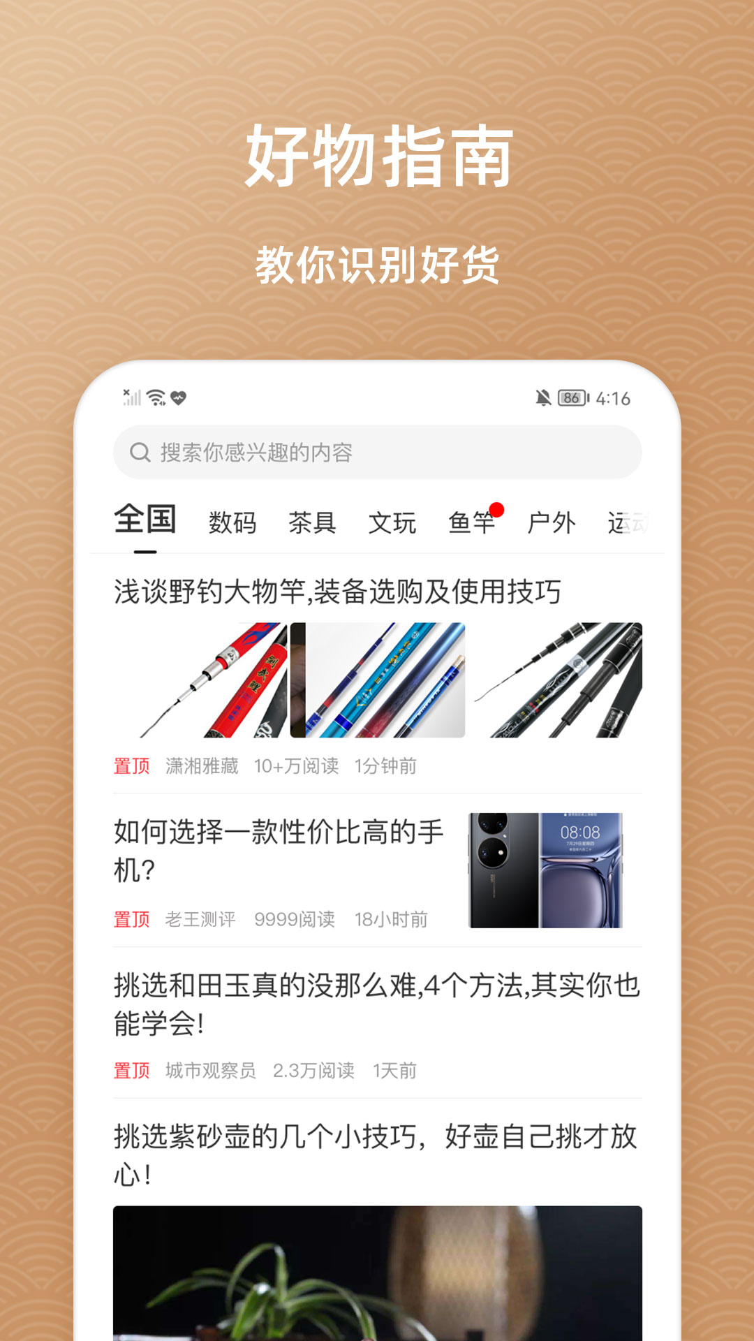 ��ϲ�����°�������� v1.0.21