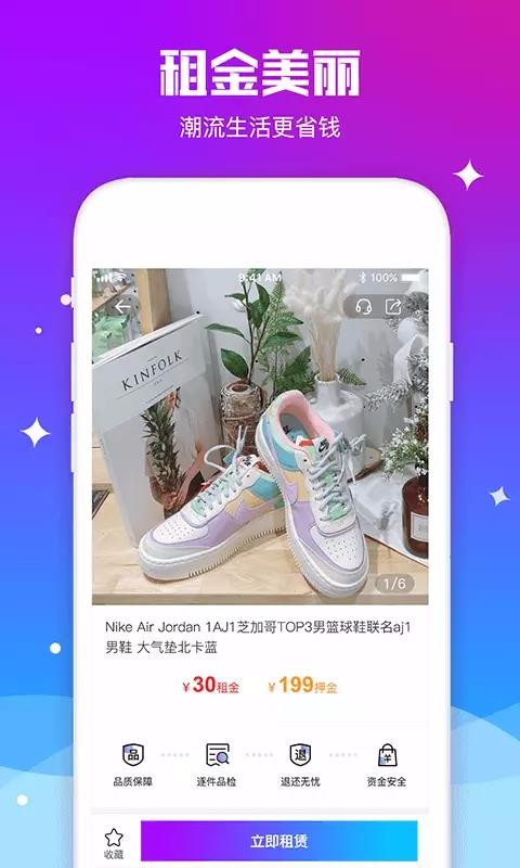 ƴ�������°�������� v1.2.0