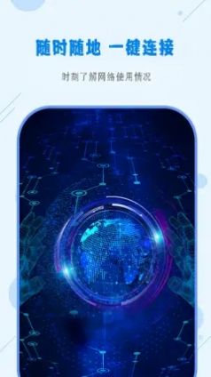 ��������wifi���밲׿������ v6.1.5