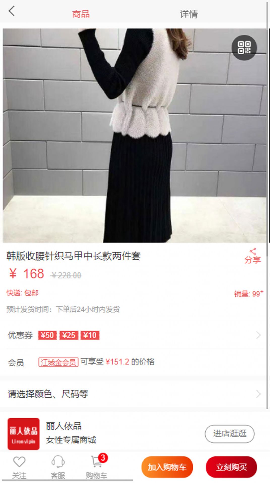 ������Ʒ���°����� v0.0.2