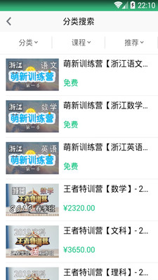 ��ͨѧ�ð�׿������ v4.7.6