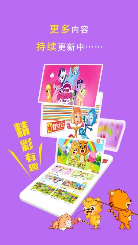 ���ֻ����������°�������� v3.5.6