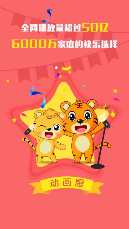 ���ֻ����������°�������� v3.5.6