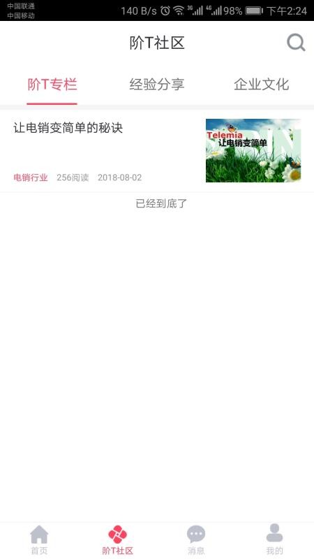 ��T���°�������� v1.8.14