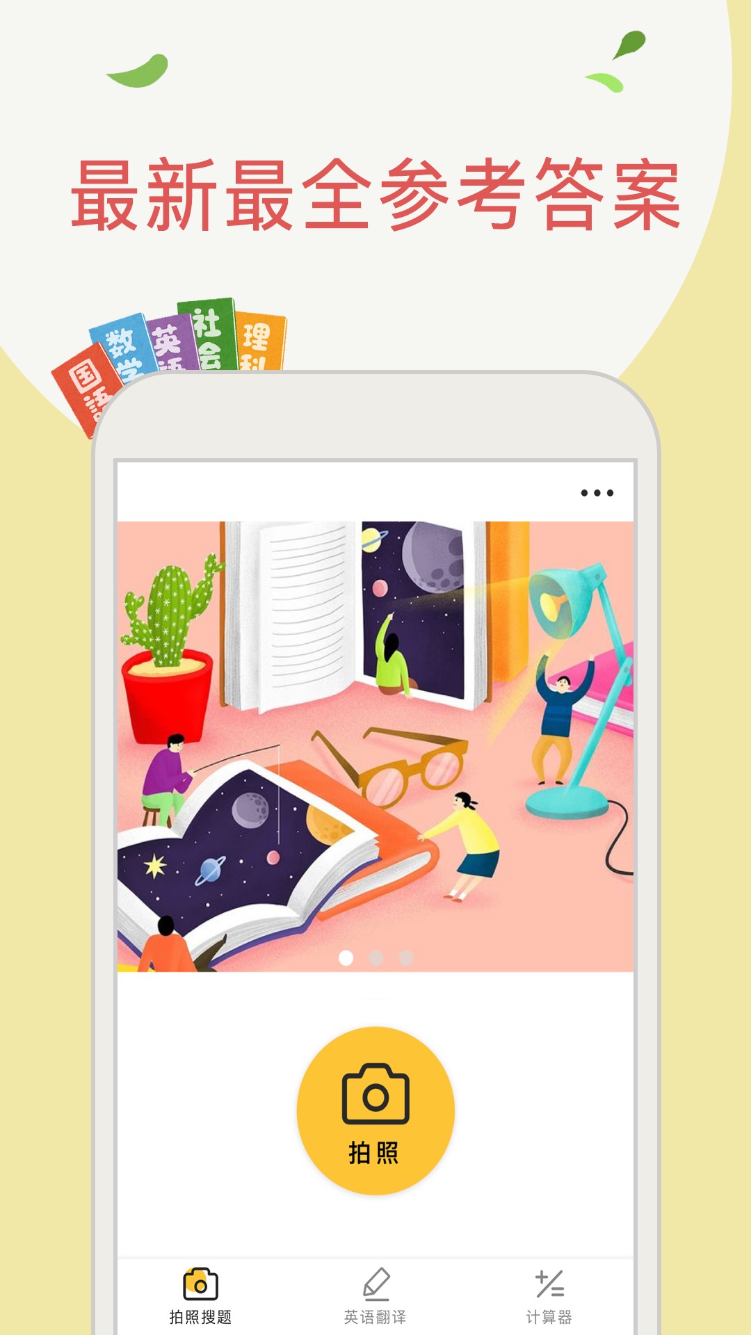 ������ҵ�ֻ�apk��װ������ v1.4.0