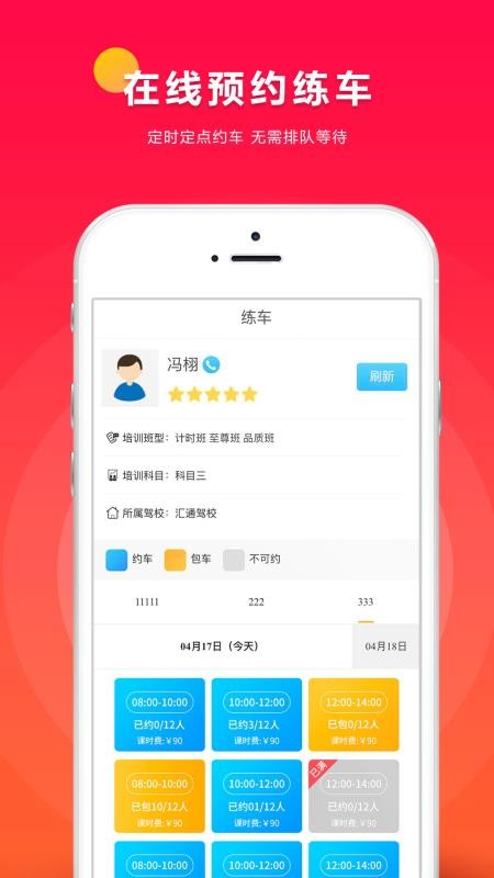 С�������°�������� v1.0.80