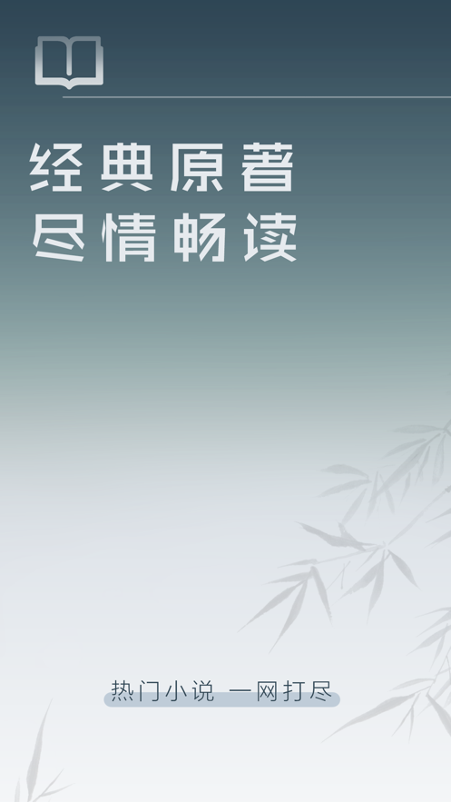 ��������С˵��׿������ v1.0.9.100