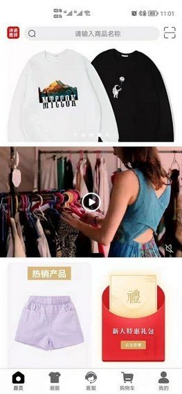 ʫŵ���ð�׿������ v1.0.0