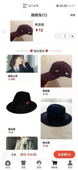 ʫŵ���ð�׿������ v1.0.0