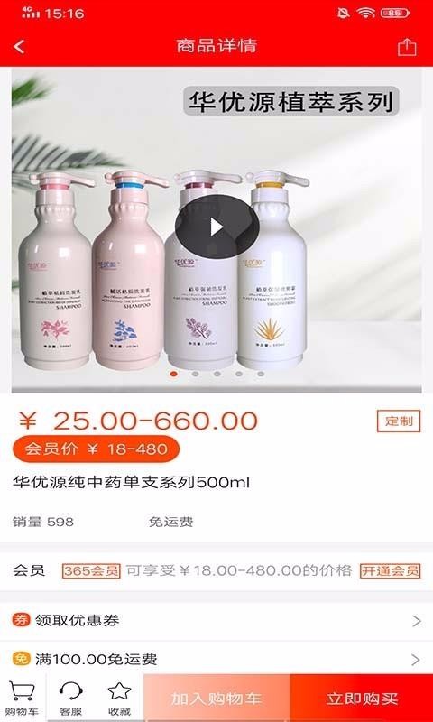 ����Դ���°�������� v1.9.4