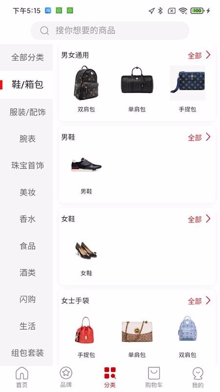 ��Ա���������°�������� v1.0