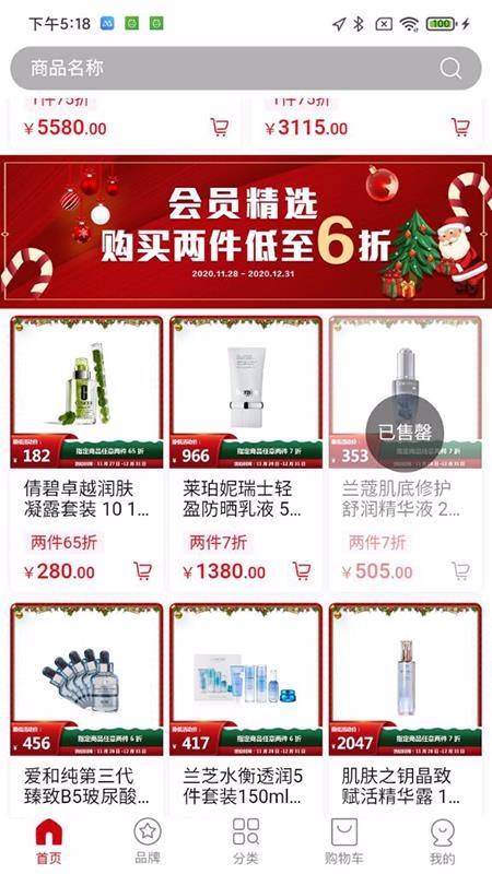 ��Ա���������°�������� v1.0