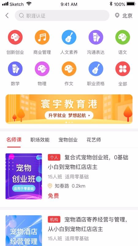 �����������°�������� v2.0.5