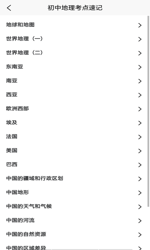 ѧ�������ְ�׿������ v1.3