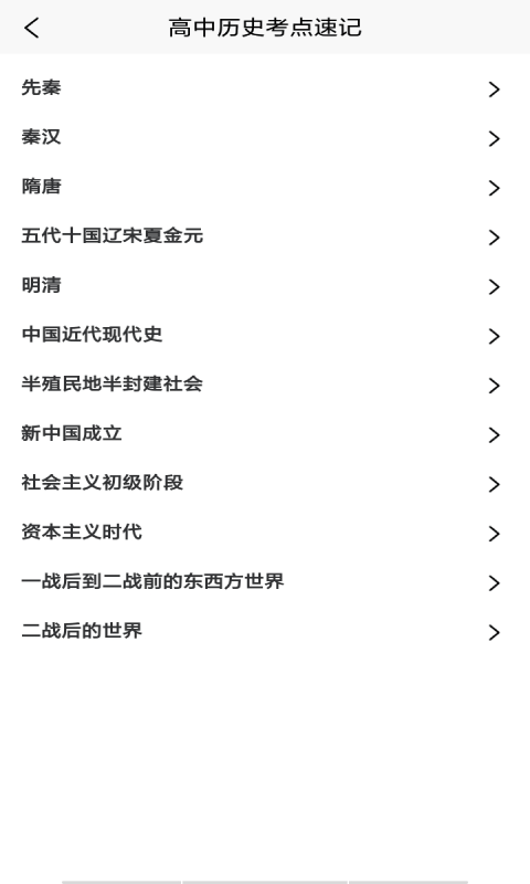 ѧ�������ְ�׿������ v1.3