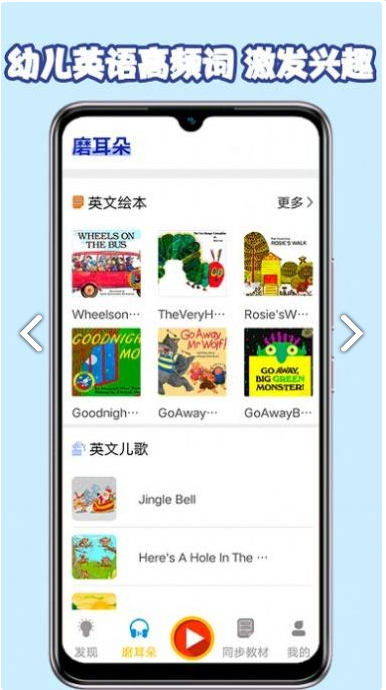 ��ͯӢ���Ķ���׿������ v2.2