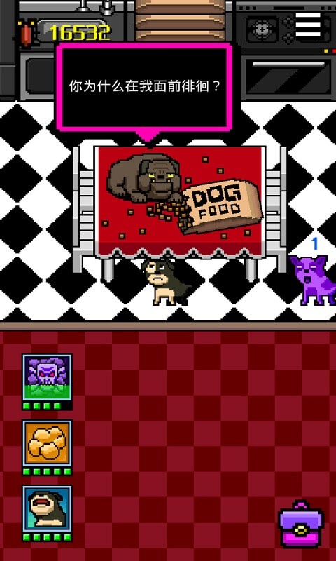 �ұ���˹�2���°�׿������� v1.05