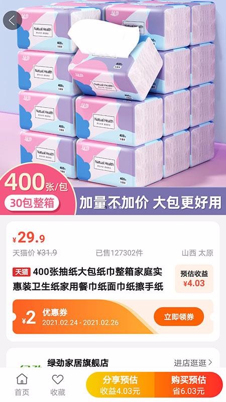 ������ѡ���°�������� v1.0.0