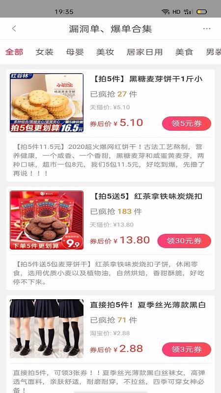 ���Ŷ����°�������� v7.8.9