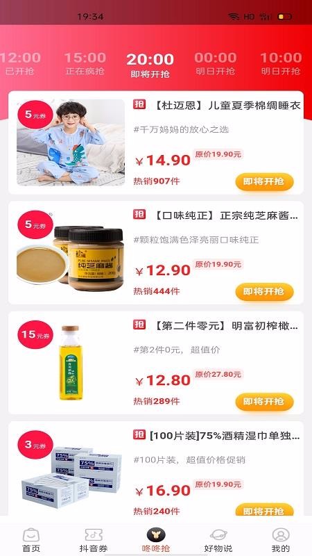 ���Ŷ����°�������� v7.8.9