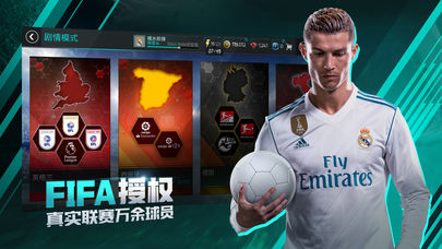 fifa�������簲׿�氲׿������ v25.1.02