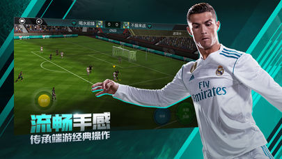 fifa�������簲׿�氲׿������ v25.1.02