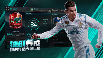 fifa�������簲׿�氲׿������ v25.1.02