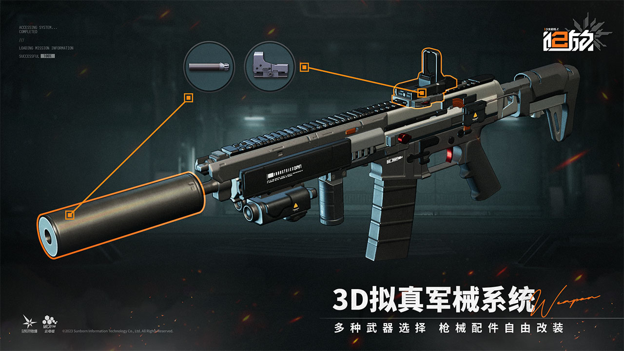 ��Ůǰ��2׷�Ź��ʷ��氲װ�����apk���� v1.0