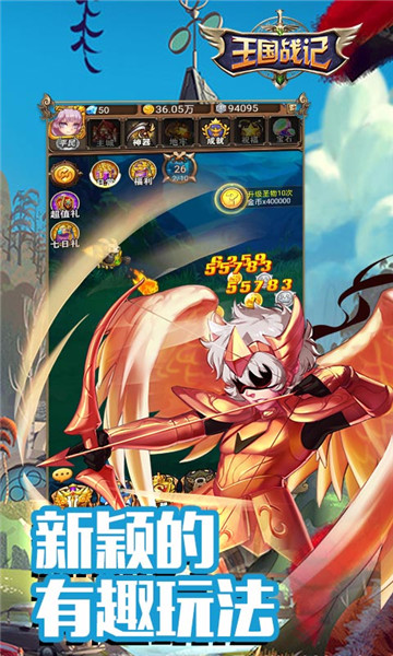 ����ս�����°�׿������� v2.16.3