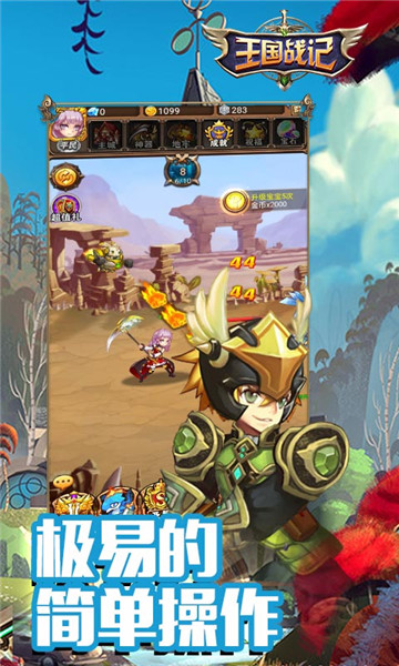 ����ս�����°�׿������� v2.16.3