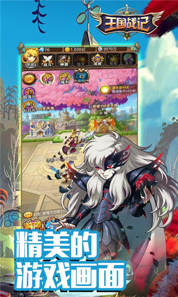 ����ս�����°�׿������� v2.16.3