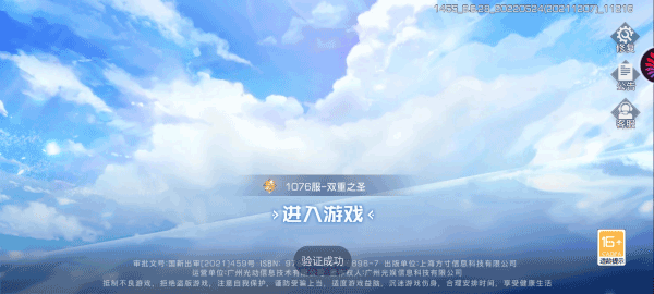 ��Ů�������°�׿������� v6.6.61