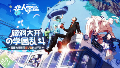 ���׷���ѧ԰���°�׿������� v4.3.81