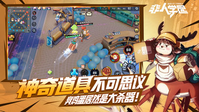 ���׷���ѧ԰���°�׿������� v4.3.81