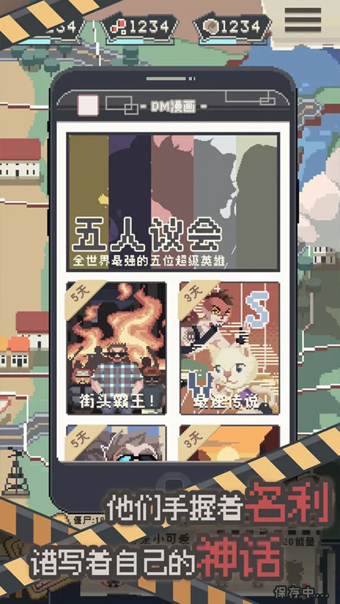 ɥʬ�ɶ��޹������ذ�װ v1.1.4