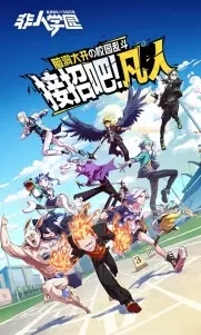 ����ѧ԰bilibili��������� v4.3.81