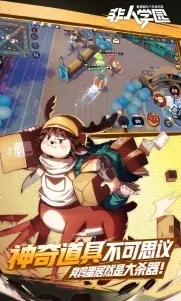 ����ѧ԰bilibili��������� v4.3.81