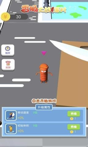 �㳦��ս�ɶ��ֻ�apk������ص�ַ v2.0