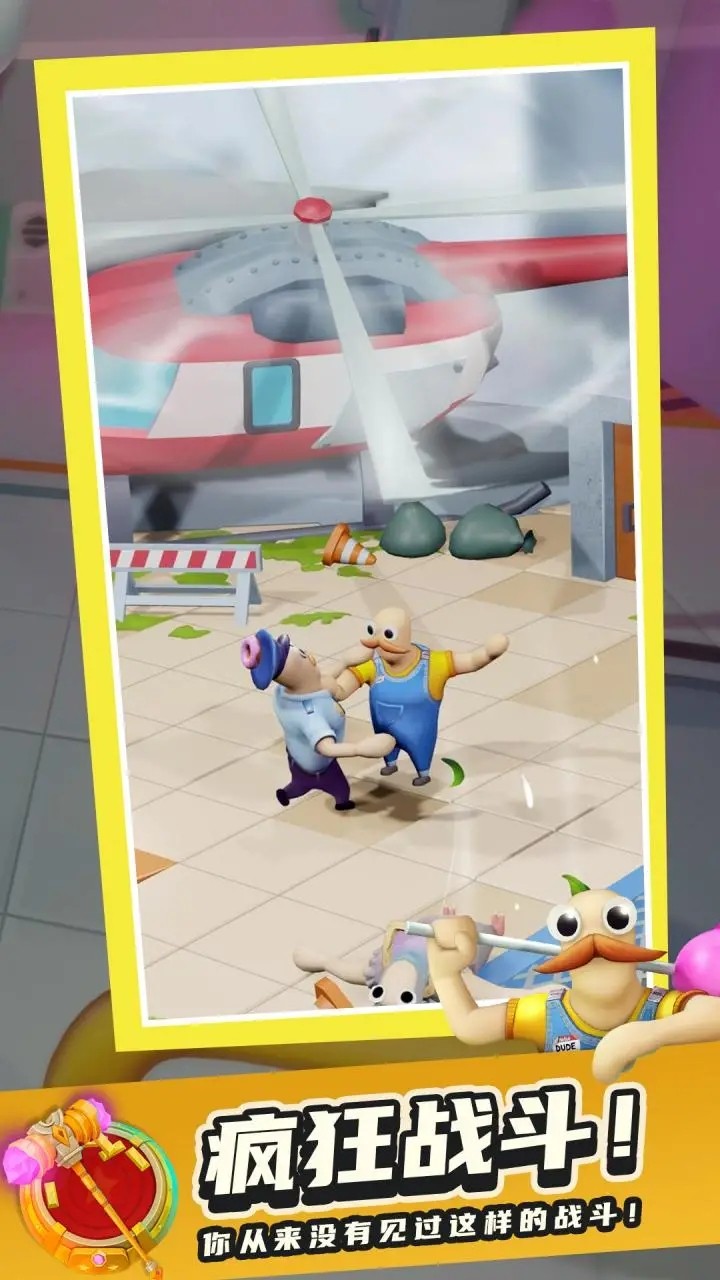 �����ɶ����°�׿������� v1.0.3.580