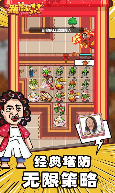 �»��ɶ����°�׿������� v1.0