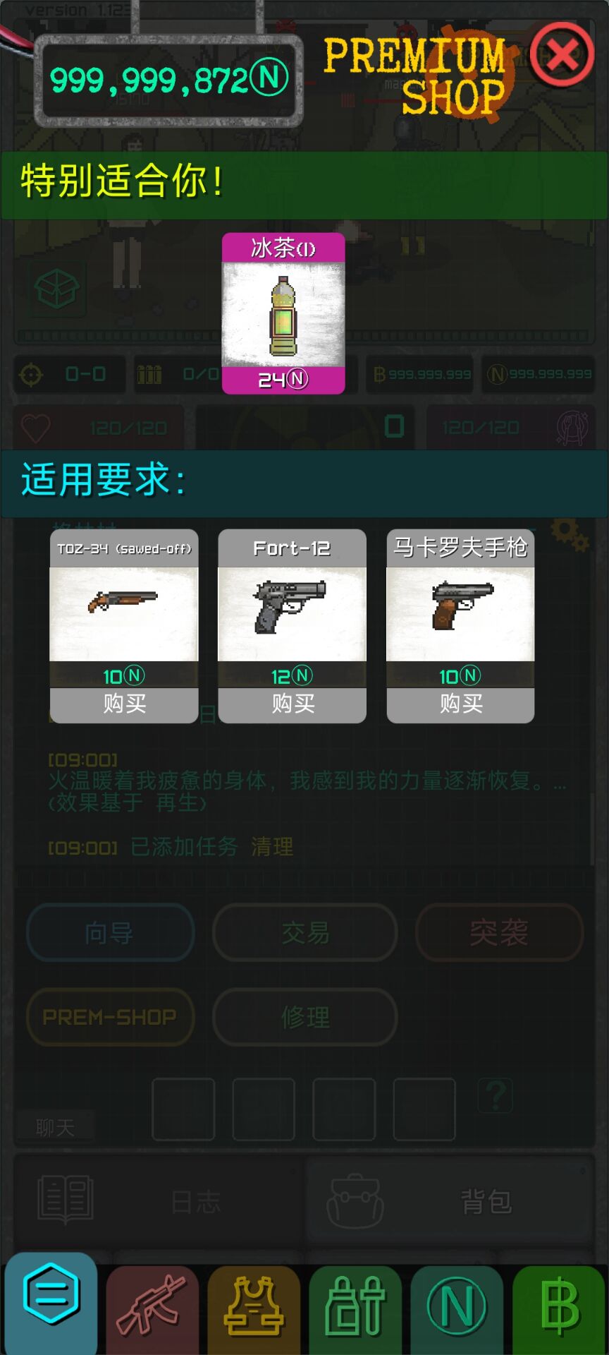 �������������°����� v1.123