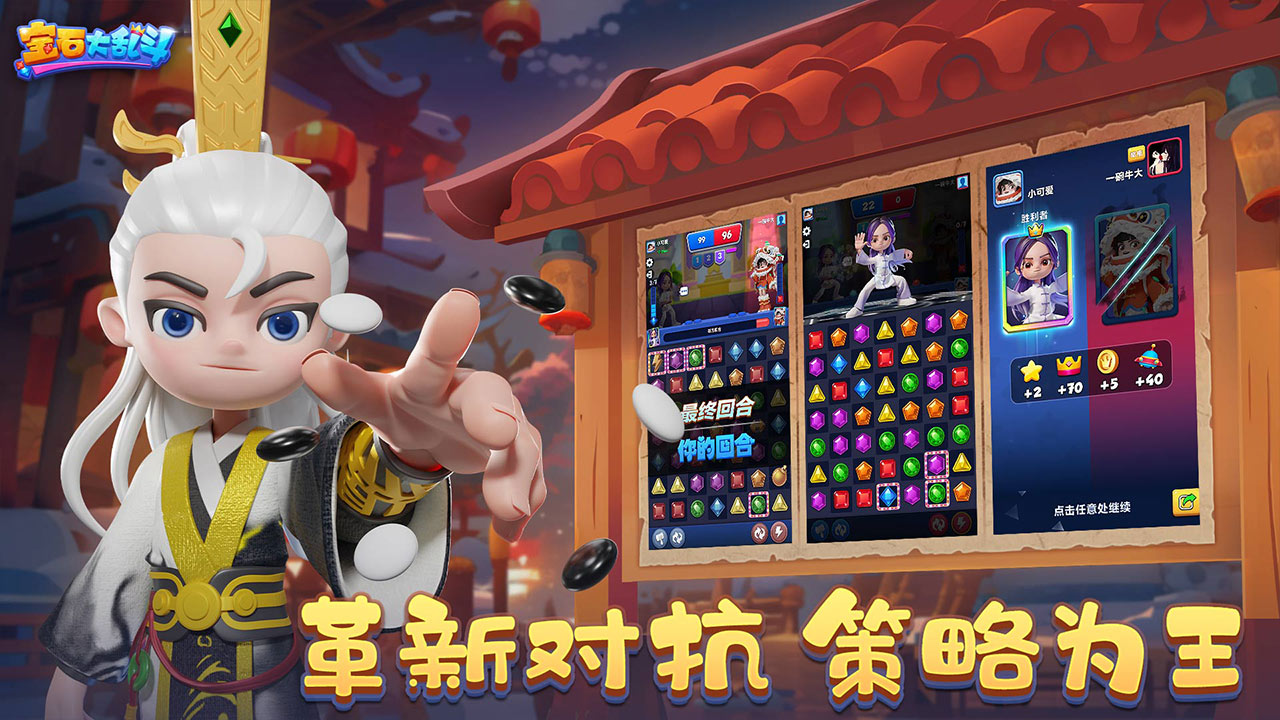 ��ʯ���Ҷ����°�׿������� v3.16.0