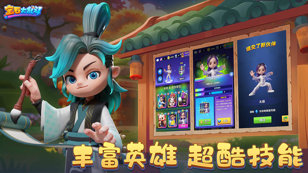 ��ʯ���Ҷ����°�׿������� v3.16.0