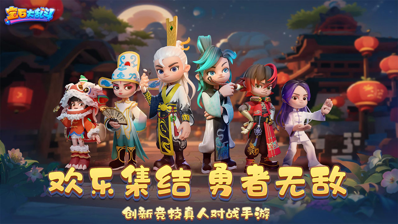 ��ʯ���Ҷ����°�׿������� v3.16.0