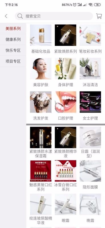 �ӵ̾�Ʒ���°�������� v2.0.0