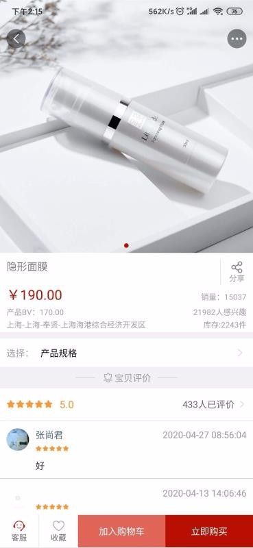 �ӵ̾�Ʒ���°�������� v2.0.0